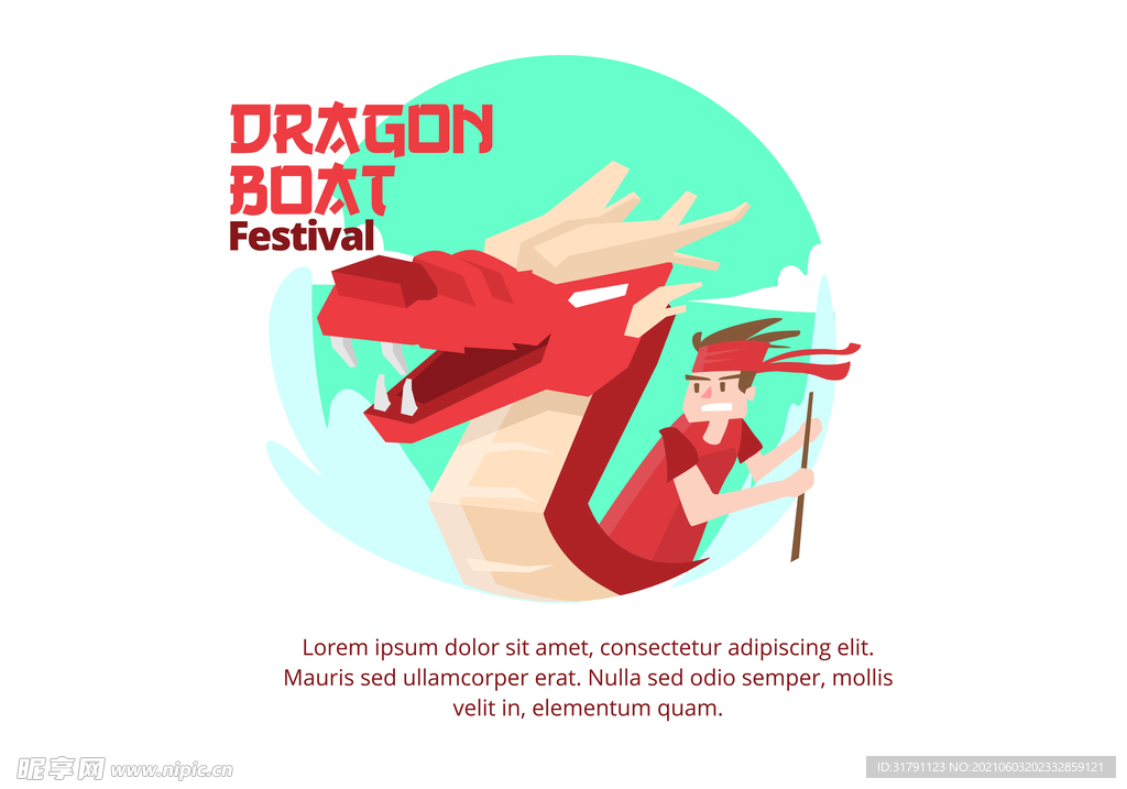 手绘赛龙舟