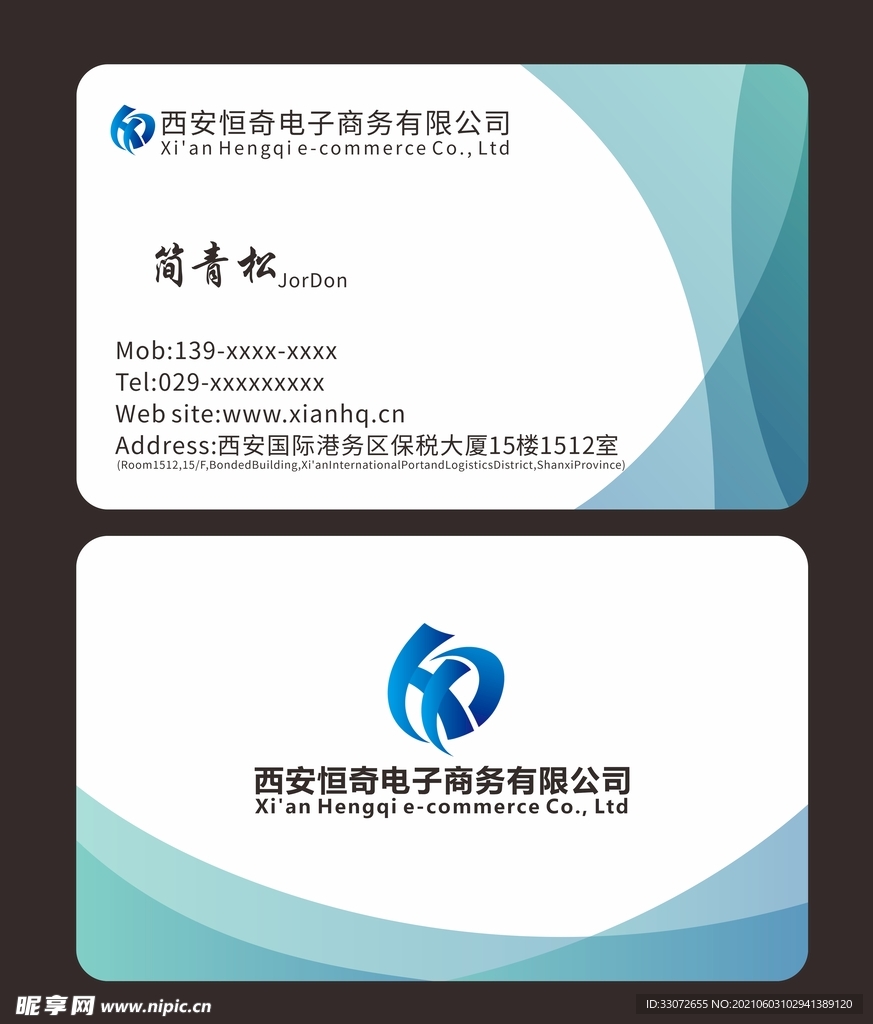 高档名片
