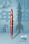 高考宣传