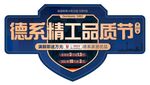 异形牌