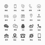 电话地址图标