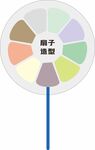 广告扇子造型