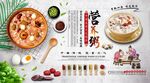 营养粥图片