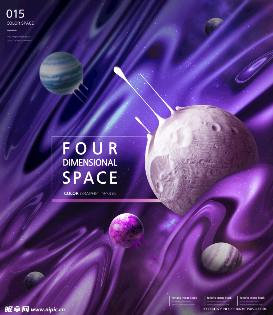 科幻星球海报