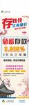 银行海报图片