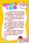 婴儿推拿的好处
