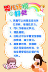 婴儿抚摸的好处