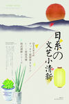 海报设计 