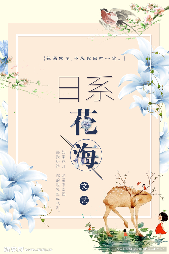 海报设计 