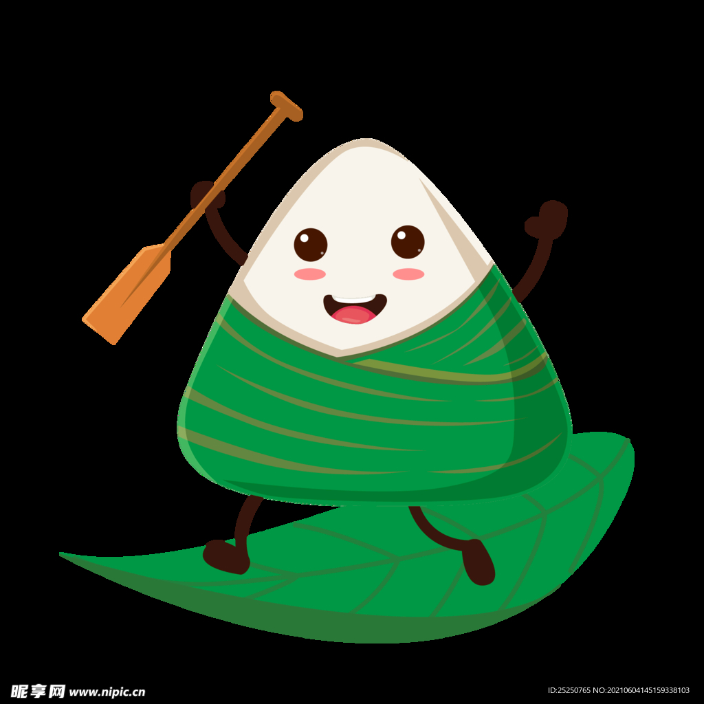 粽子