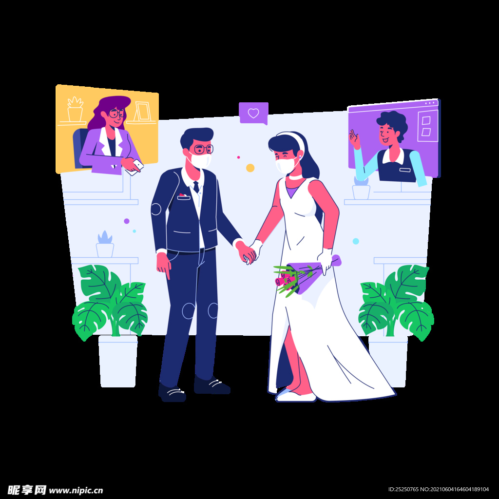 结婚