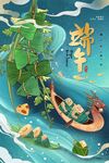 国潮风简约大气端午节海报