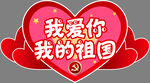 手举牌