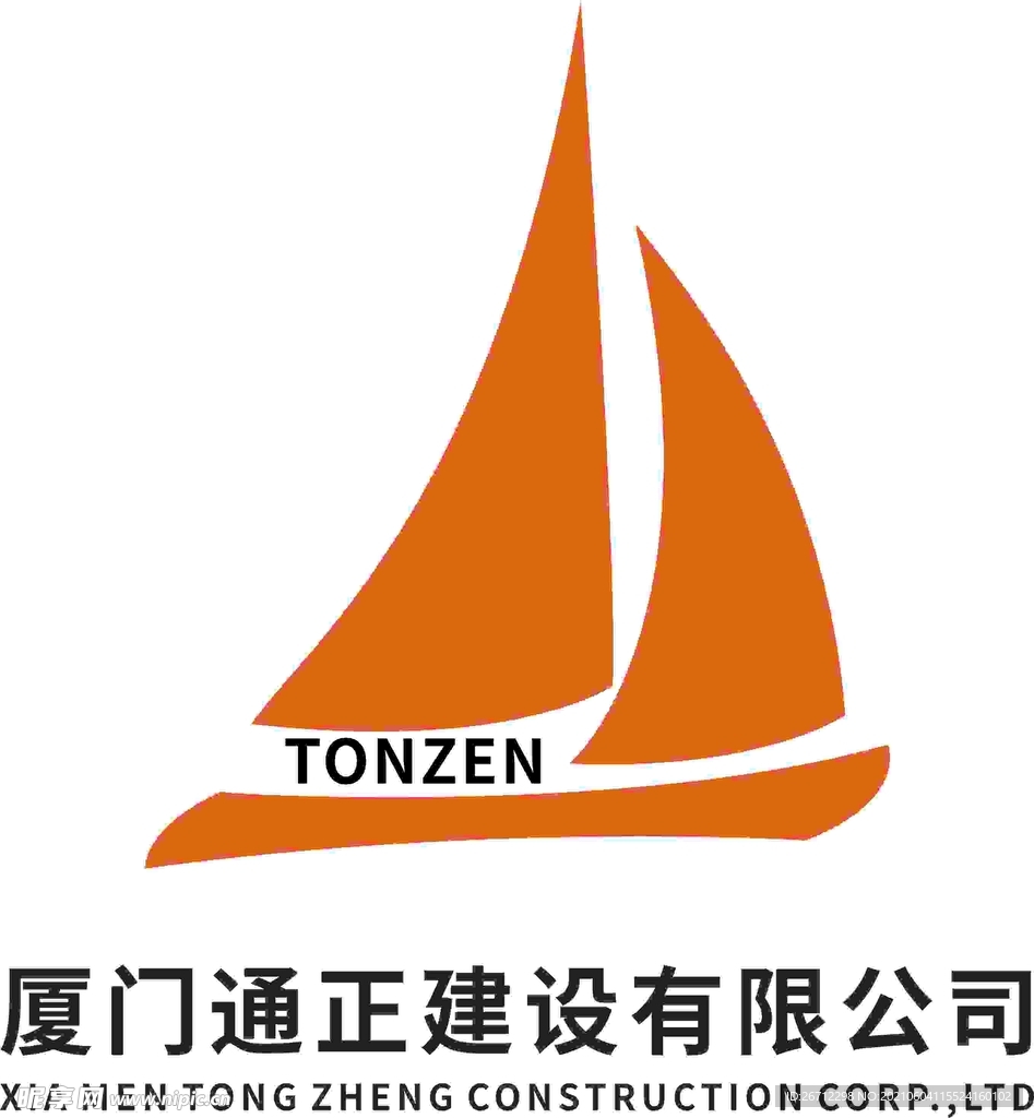 厦门通正建设有限公司