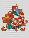 端午             
