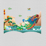龙舟             