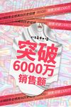 618海报