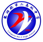龙游县第二高级中学校徽