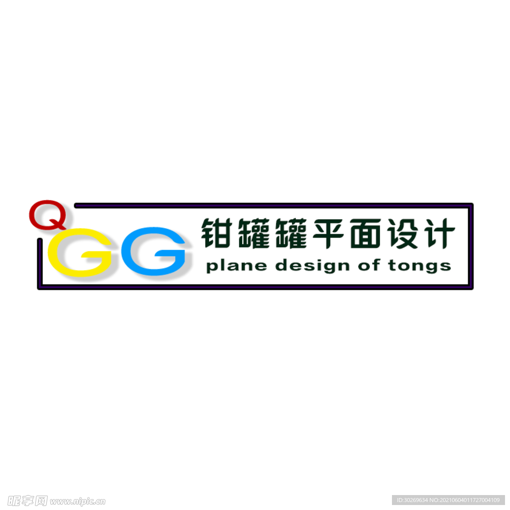 Logo设计
