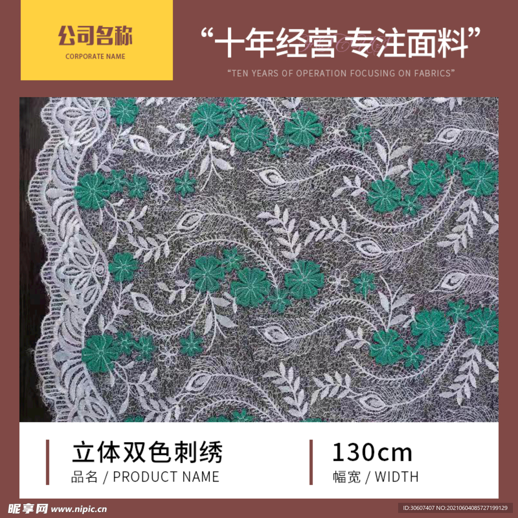 主图图片