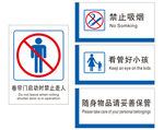 小商场小超市警示标识牌