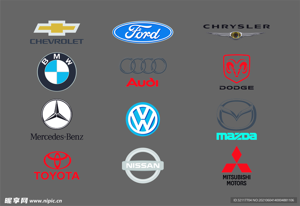 矢量汽车品牌logo