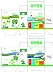 绿色包装盒 平面图  展开图