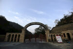 杨家岭