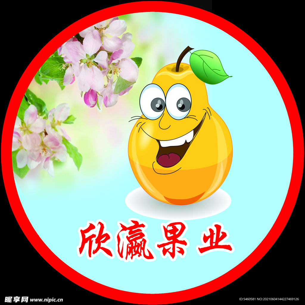 果品