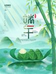 端午节 