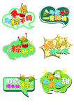 端午节拍照手举牌道具