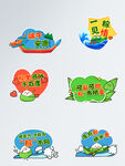 端午节龙舟粽子手绘卡通拍照道具