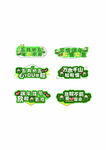 矢量端午节活动异形拍照道具
