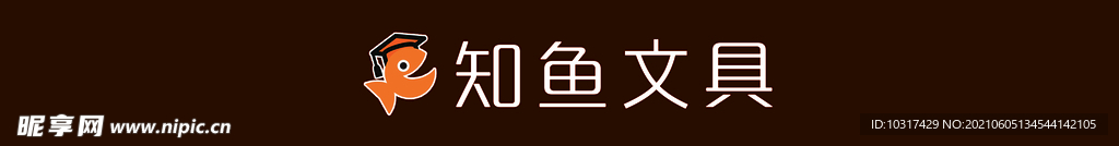 防撞条