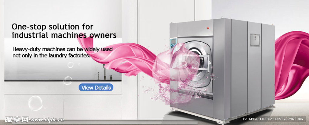 洗衣机家用海报banner