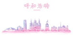 呼和浩特城市地标建筑漫画海报