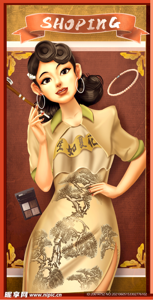 优雅美丽的女生