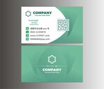 高端个性名片