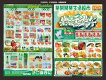 粽香端午