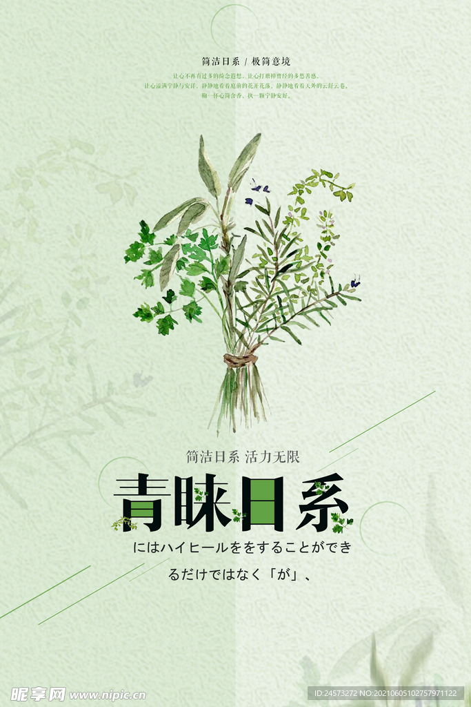 海报设计