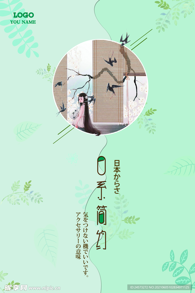 海报设计 