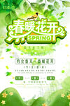 海报设计