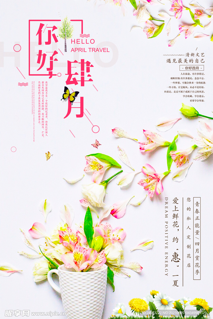 海报设计 