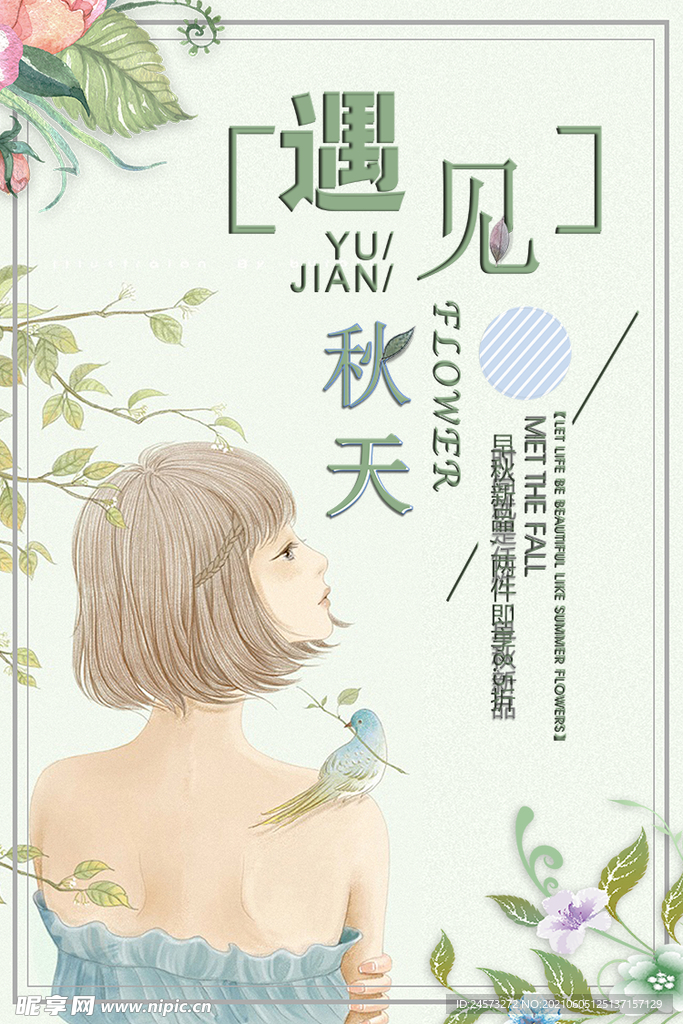 海报设计  
