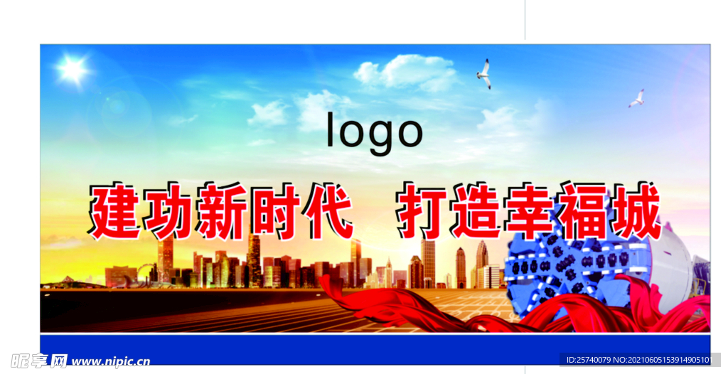 盾构上墙图