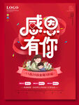父亲节