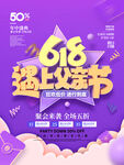 父亲节