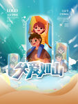 父亲节