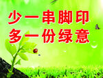 花草牌