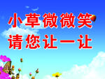 花草牌